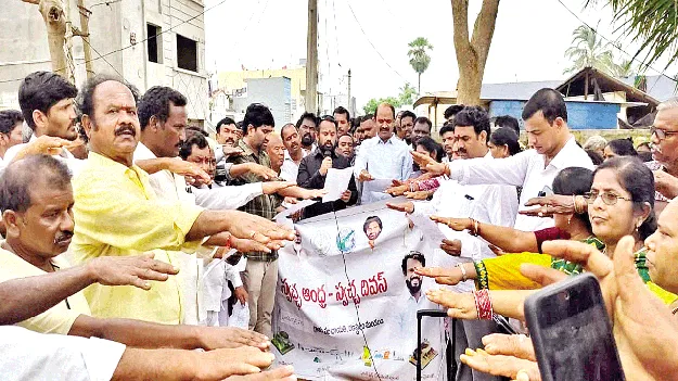 ఆరోగ్యాంధ్రప్రదేశ్‌కు  కృషి చేద్దాం: ఎంపీ, ఎమ్మెల్యే