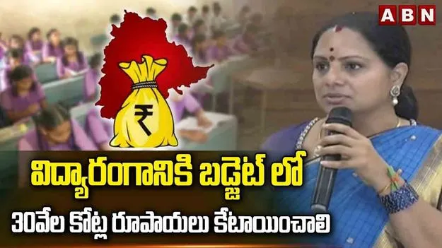 నేడు కాంగ్రెస్ అధికారంలో ఉంది.. రేపు జాగృతి అధికారంలోకి రావచ్చు: కవిత