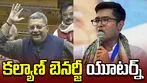 అభిషేక్ నా కొడుకు లాంటివాడు.. కల్యాణ్ బెనర్జీ యూటర్న్
