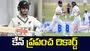 కేన్‌ విలియమన్స్‌ వరల్డ్ రికార్డ్