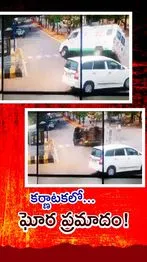 ABN Andhrajyothy Telugu Short News Video - Quick News Updates in 60 Seconds