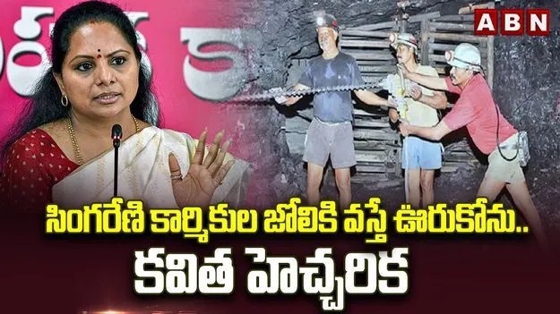ఆ ఐదు తీర్మానాలు పరిష్కరించాల్సిందే: కవిత డిమాండ్..