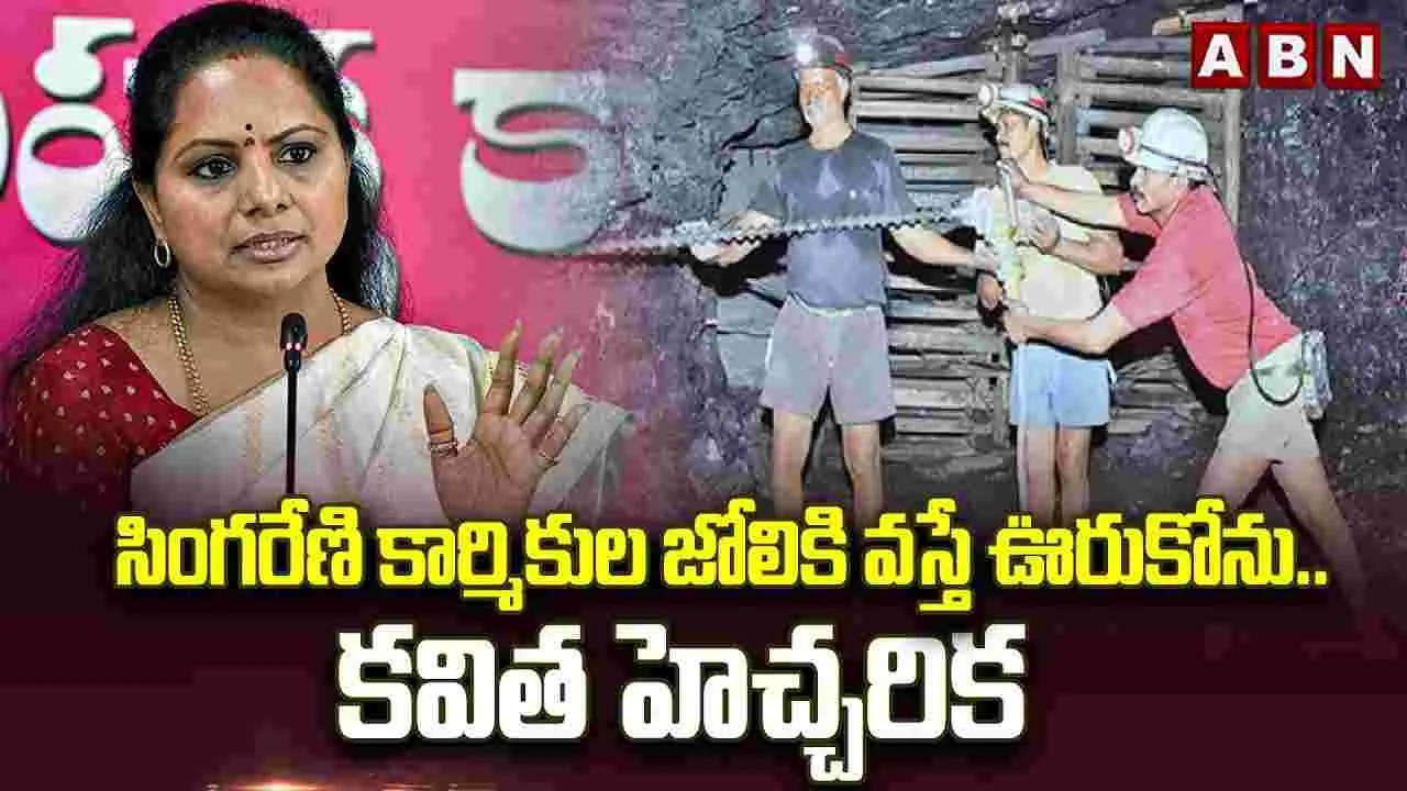 ఆ ఐదు తీర్మానాలు పరిష్కరించాల్సిందే: కవిత డిమాండ్..