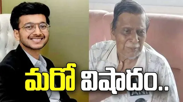కేతన్ ఇంట్లో మరో విషాదం.. కేతన్ మృతిని తట్టుకోలేక..