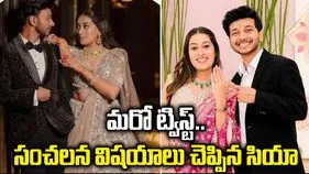 ఇష్టం లేదని చెప్పినా కేతన్ వినలేదు.. పుణె హత్య కేసులో మరో ట్విస్ట్.. 