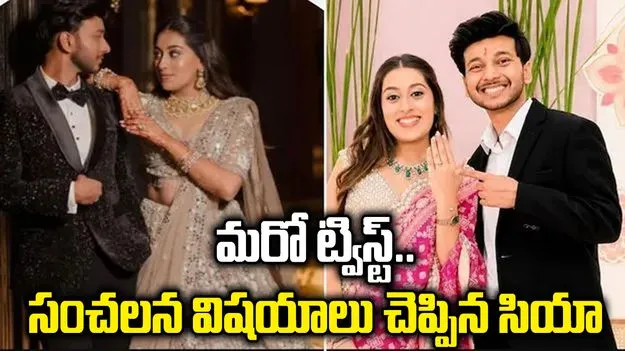 ఇష్టం లేదని చెప్పినా కేతన్ వినలేదు.. పుణె హత్య కేసులో మరో ట్విస్ట్.. 