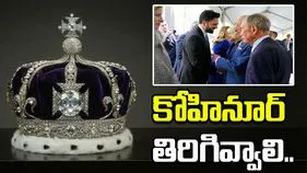 కోహినూర్‌ను భారత్‌కు తిరిగివ్వాలని బ్రిటన్ రాజును కోరుతా: న్యూయార్క్ మేయర్ మమ్దానీ