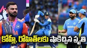 విరాట్, రోహిత్‌లను వెనక్కి నెట్టిన స్మృతి మంధాన