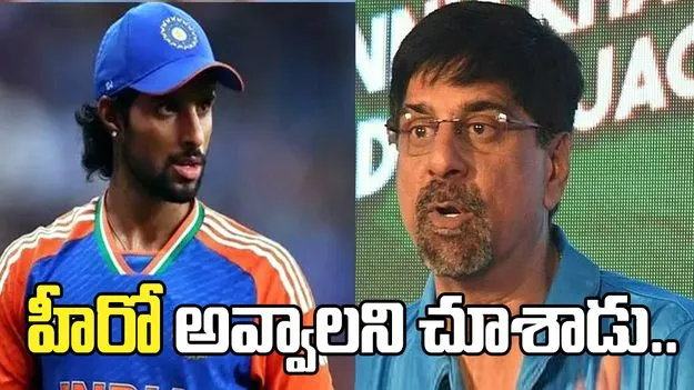 హీరో అవ్వాలని చూశాడు.. తిలక్ వర్మపై కృష్ణమాచారి సంచలన వ్యాఖ్యలు!