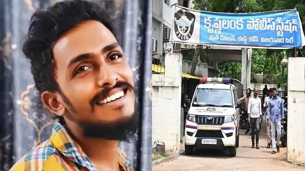 సాయికృష్ణ లాకప్ డెత్.. ముగ్గురిని నిందితులుగా చేర్చిన సిట్