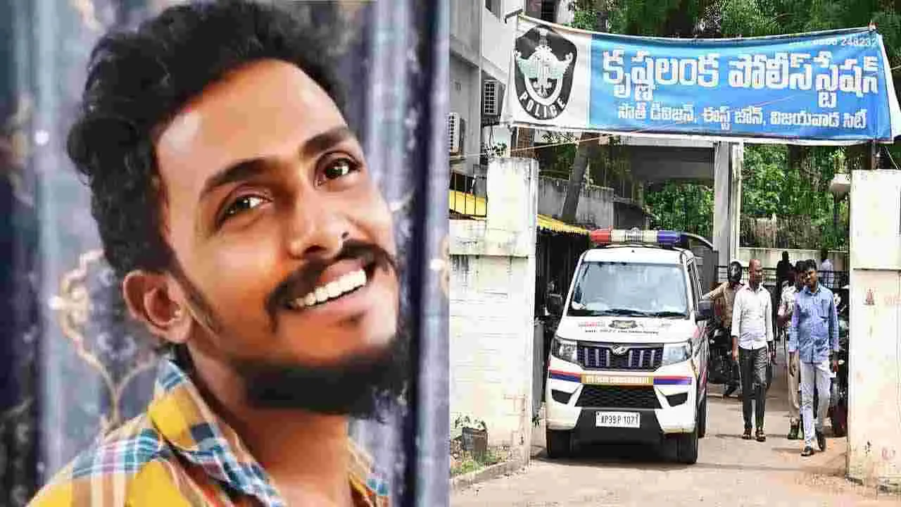 సాయికృష్ణ లాకప్ డెత్.. ముగ్గురిని నిందితులుగా చేర్చిన సిట్