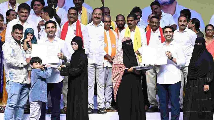  మంగళగిరిలో  ‘మన ఇల్లు-మన లోకేశ్‌’.. పేదలకు రెండో విడత ఇళ్ల పట్టాల పంపిణీ