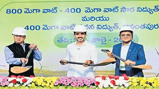 క్లీన్‌ ఎనర్జీ.. కేరాఫ్‌ ఏపీ..!