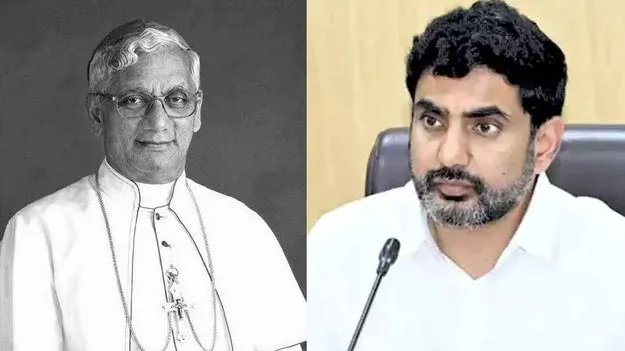 విశ్రాంత ఆర్చ్‌బిషప్ డాక్టర్ ప్రకాశ్ మల్లవరపు మృతి.. నారా లోకేశ్ సంతాపం