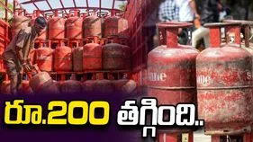 భారీగా తగ్గిన కమర్షియల్ గ్యాస్ సిలిండర్ ధర.. 