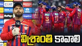 కేకేఆర్ చేతిలో ఓటమి.. రిషబ్ పంత్ ఆసక్తికర వ్యాఖ్యలు