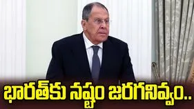 భారత ప్రయోజనాలకు నష్టం వాటిల్లనివ్వం: రష్యా