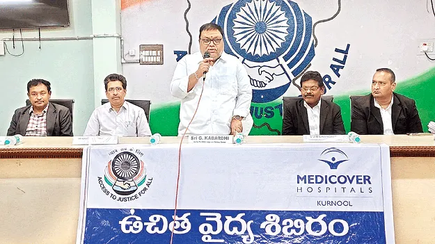 ఆరోగ్యంపై జాగ్రత్త  వహించాలి