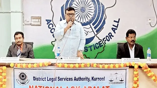 జాతీయ లోక్‌ అదాలత్‌ విజయవంతం