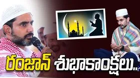 ముస్లిం సోదరులకు రంజాన్ శుభాకాంక్షలు: మంత్రి నారా లోకేశ్