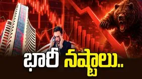 భారీ నష్టాల్లో సూచీలు.. ఇంట్రాడేలో ఏకంగా.. 