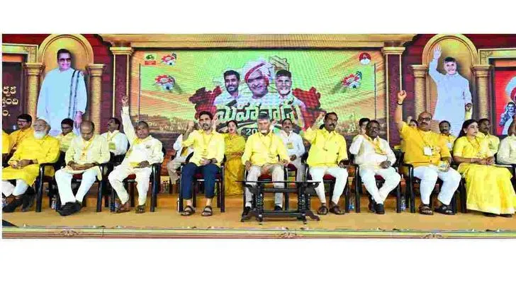 మహానాడులో ఘనంగా ఎన్టీఆర్ జయంతి వేడుకలు..  నివాళులు అర్పించిన చంద్రబాబు
