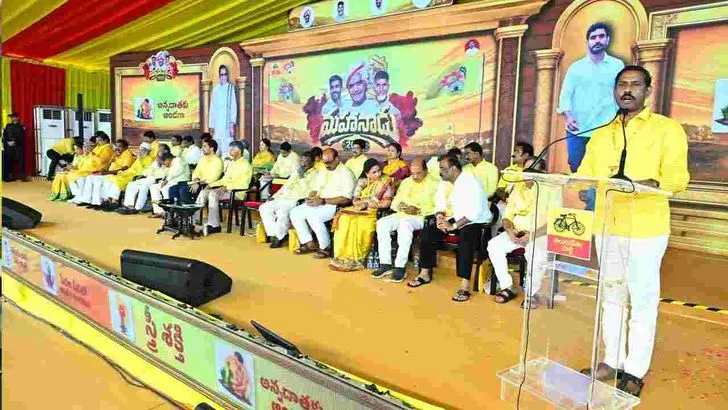ఘనంగా మహానాడు వేడుకలు.. టీడీపీ జెండాను ఆవిష్కరించిన సీఎం చంద్రబాబు