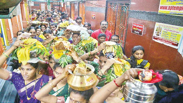 మావుళ్లమ్మకు ఆషాఢ సారె 