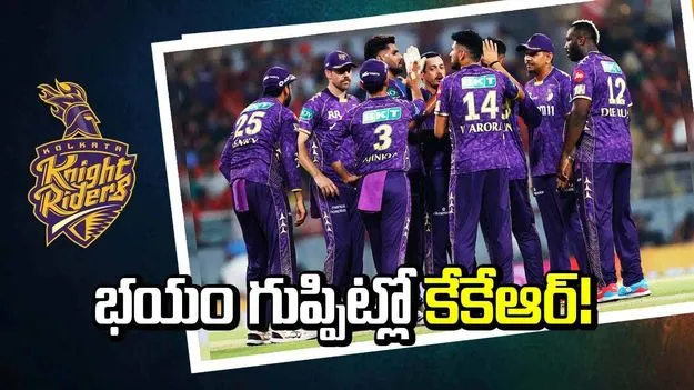 ఐపీఎల్ 2026: నేడు ముంబైతో మ్యాచ్.. భయంలో కేకేఆర్!