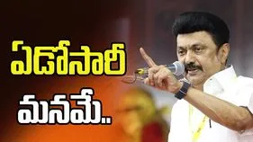 ఎన్డీయే వస్తే తమిళనాడును దక్షిణ ప్రదేశ్‌గా మార్చేస్తారు: స్టాలిన్