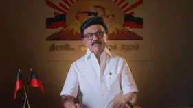 అది నాకు గర్వకారణం.. సీఎం స్టాలిన్ వీడియో సందేశం