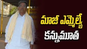 ఉన్నం హనుమంతరాయ చౌదరి మరణం తీరని లోటు.. మంత్రి నారా లోకేశ్ సంతాపం