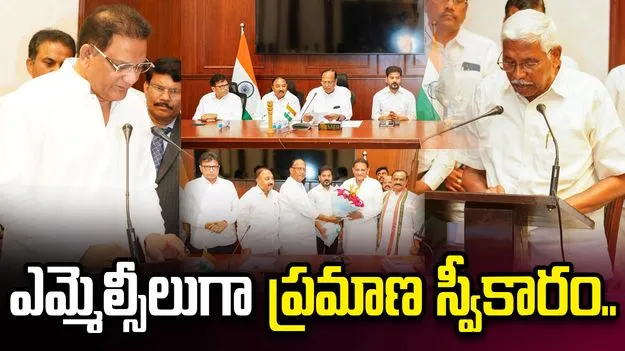ఎమ్మెల్సీలుగా అజారుద్దీన్, కోదండరాం  ప్రమాణ స్వీకారం.. హాజరైన సీఎం రేవంత్‌రెడ్డి