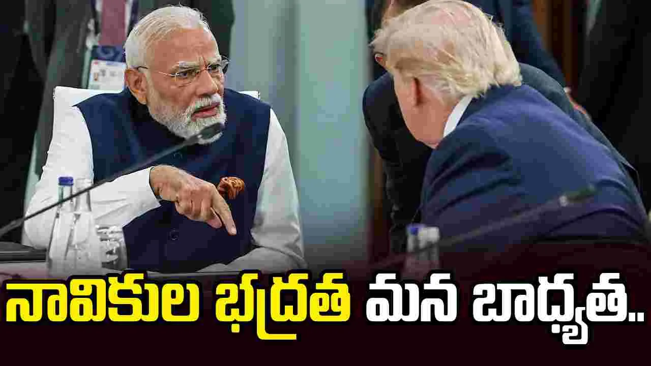 జీ7 సదస్సు.. ముగ్గురు భారతీయ నావికుల మృతిని ప్రస్తావించిన ప్రధాని మోదీ..