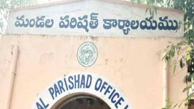 మండలంలో అన్ని శాఖలకూ ఎంపీడీవోనే బాస్‌!