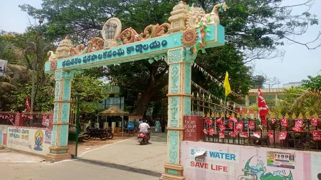 ఏం చేద్దాం..?