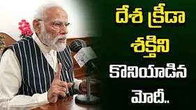 భారత అథ్లెటిక్స్‌కు స్వర్ణయుగం.. 'మన్ కీ బాత్‌'లో ప్రధాని ప్రశంసలు