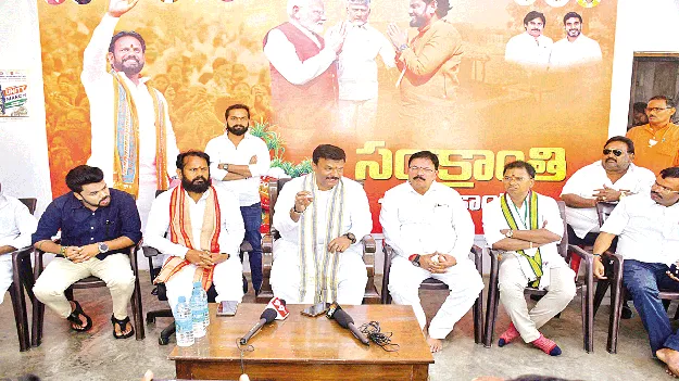  పశ్చిమ బెంగాల్‌లో గెలుపు దేశాభివృద్ధికి దోహదం