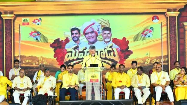 టీడీపీ మహానాడు రికార్డు.. వర్చువల్‌గా పాల్గొన్న 6 లక్షల కార్యకర్తలు