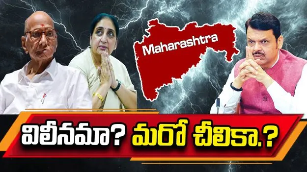 సీఎంతో వరుస భేటీలు.. 'మహా'లో ముదురుతున్న రాజకీయం!