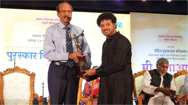 జాతీయ అవార్డు గ్రహీత మహేష్ కాలేకు 'లతా దీననాథ్ మంగేష్కర్ అవార్డు 2026'