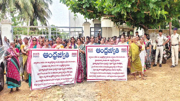 మహిళల సంఘీభావం 