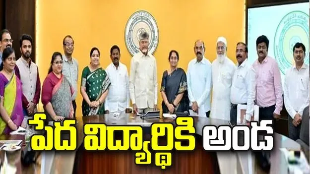పేద విద్యార్థికి అండ