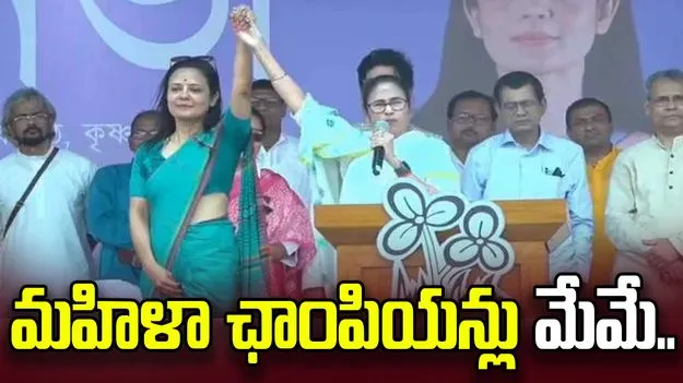 లోక్‌సభలో మహిళలకు అత్యధిక ప్రాతినిధ్యంలో ఛాంపియన్ ఎవరంటే..