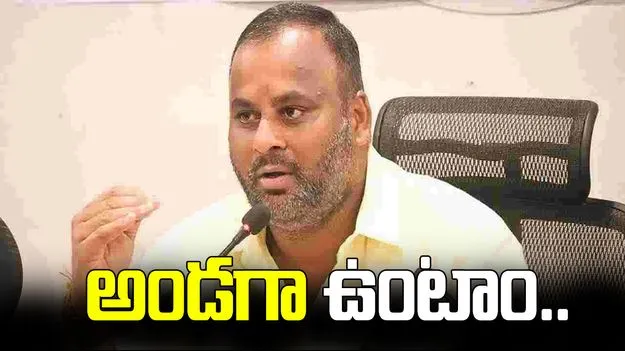ఘోర రోడ్డుప్రమాదం.. స్పందించిన మంత్రి రాంప్రసాద్ రెడ్డి..