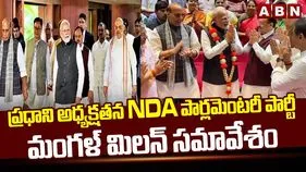 ప్రధాని నరేంద్ర మోదీ అధ్యక్షతన మంగళ్ మిలన్ సమావేశం.. కీలక నిర్ణయాలు ఇవే..