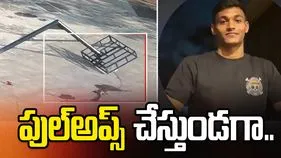 పెను విషాదం.. బాస్కెట్ బాల్ హూప్ పట్టుకుని పుల్‌అప్స్ చేస్తుండగా..