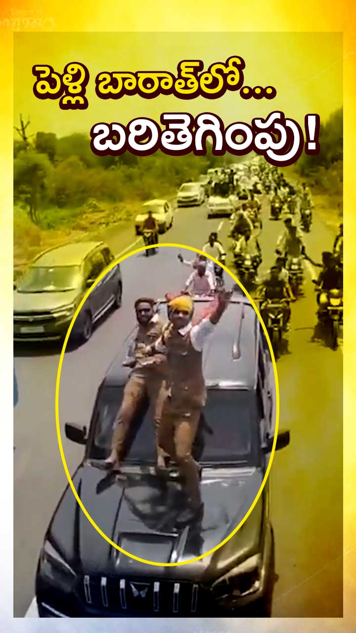 ABN Andhrajyothy Telugu Short News Video - Quick News Updates in 60 Seconds