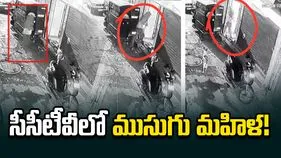 ముసుగు మహిళ ఎంట్రీ.. కాసేపటికే ఘోర అగ్నిప్రమాదం! సీసీటీవీలో షాకింగ్ దృశ్యాలు