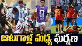 ప్రపంచకప్ ఫైనల్: కొట్టుకున్న స్పెయిన్, అర్జెంటీనా ఆటగాళ్లు! 